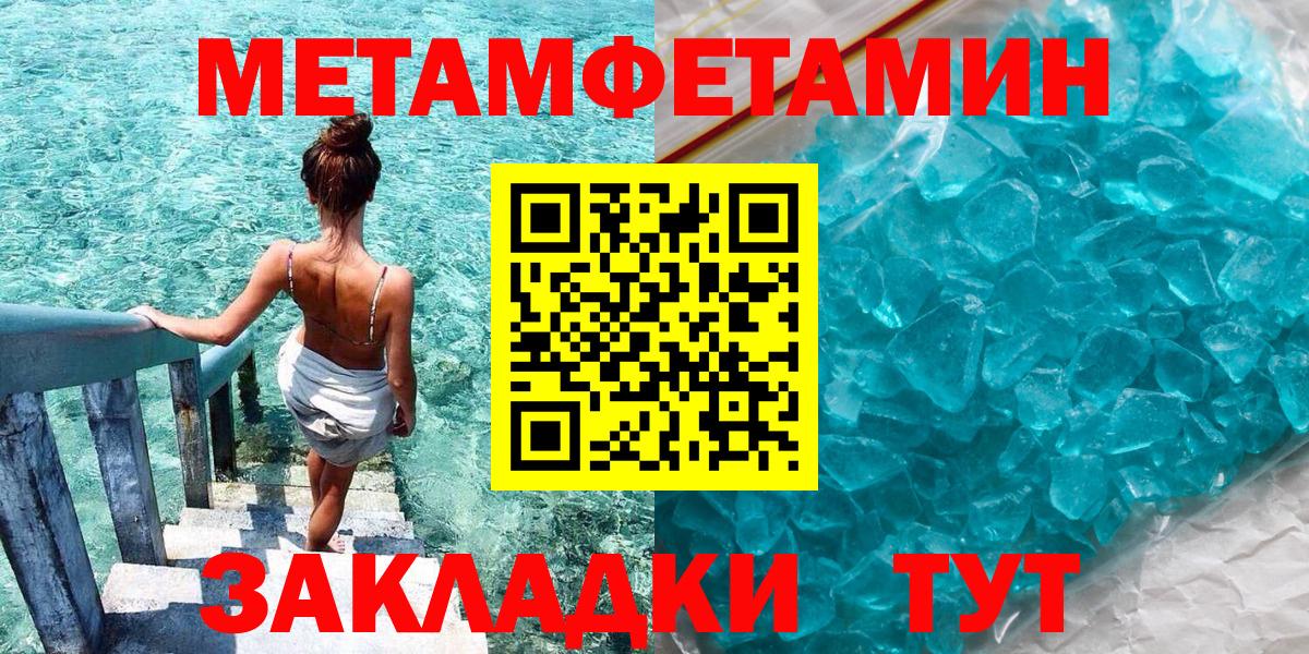Амфетамин 97%  Вход с VPN  АМФ  Малоярославец 