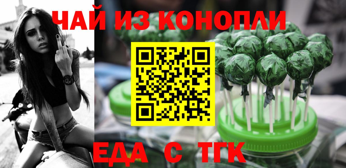 Мефедрон кристаллы  МДМА  Cocaine  Каннабис  Малоярославец  ГАШИШ  ГАШИШ  Вход с VPN 