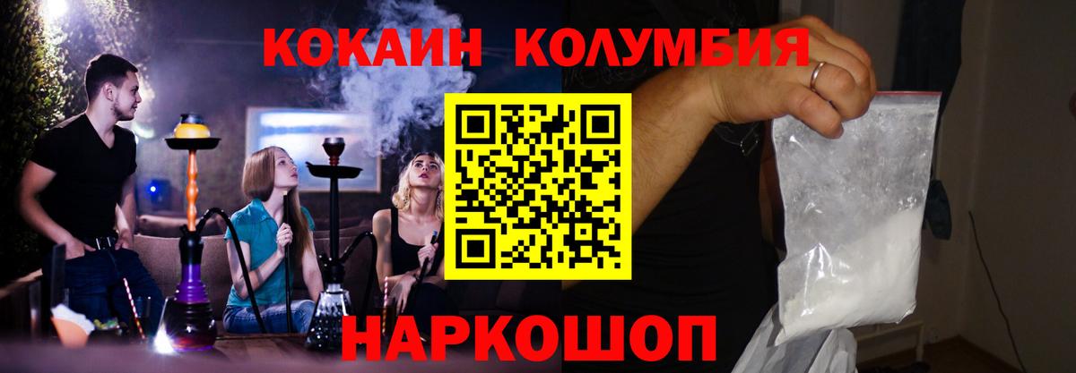Малоярославец  COCAIN 97%  Вход с VPN 