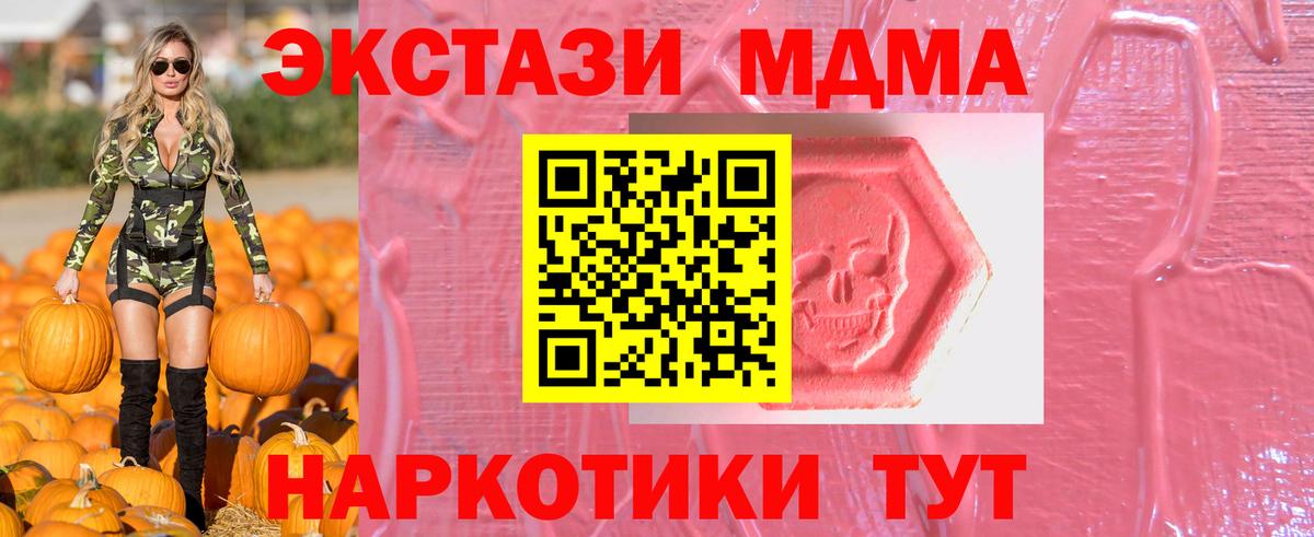 ЭКСТАЗИ Cube Малоярославец