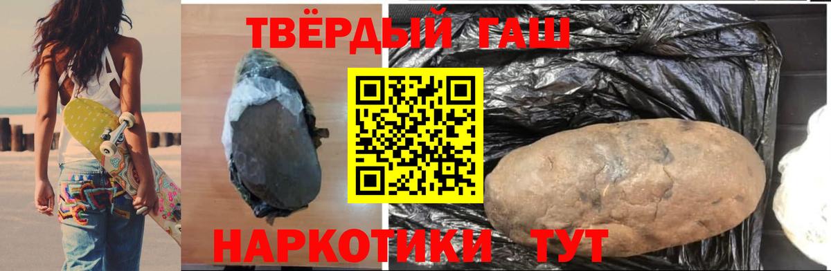 Каннабис Малоярославец
