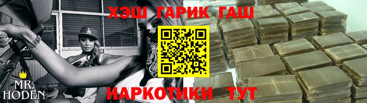 Малоярославец  Гашиш гарик  Вход с VPN  Гашиш  ГАШ убойный 