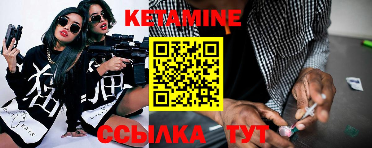 omg ССЫЛКА  КЕТАМИН ketamine  Вход с VPN  КЕТАМИН VHQ  Малоярославец 