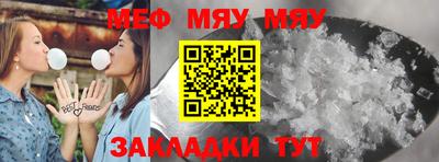 шишки Гусиноозёрск