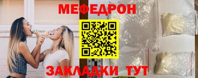 шишки Гусиноозёрск