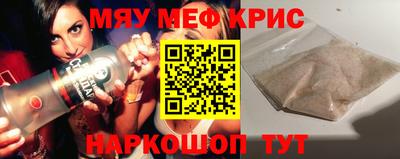 кокаин Гусь-Хрустальный