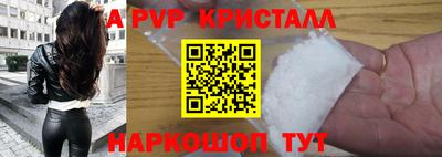 кокаин Гусь-Хрустальный