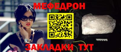 кокаин Гусь-Хрустальный