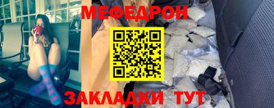 шишки Гусиноозёрск