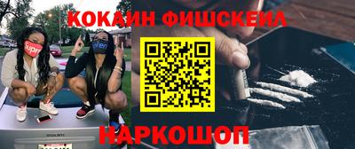 mdma Гусев