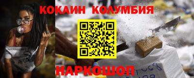 шишки Гусиноозёрск