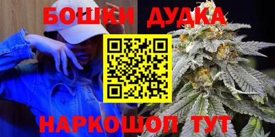 mdma Гусев