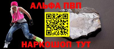 шишки Гусиноозёрск