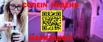 шишки Гусиноозёрск