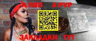 шишки Гусиноозёрск