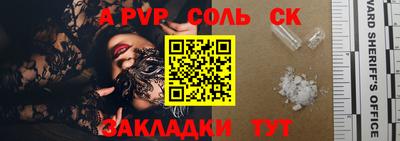 кокаин Гусь-Хрустальный