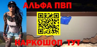 шишки Гусиноозёрск