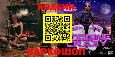 шишки Гусиноозёрск