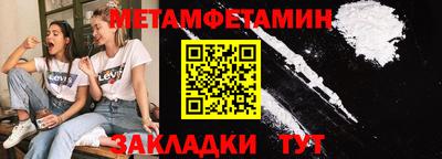 шишки Гусиноозёрск