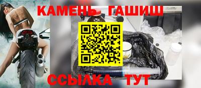 кокаин Гусь-Хрустальный