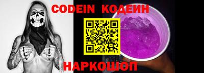 шишки Гусиноозёрск