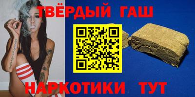 шишки Гусиноозёрск
