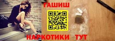 шишки Гусиноозёрск