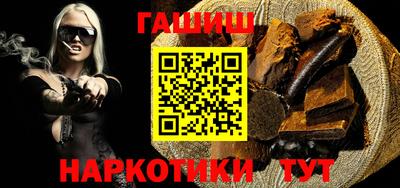 шишки Гусиноозёрск