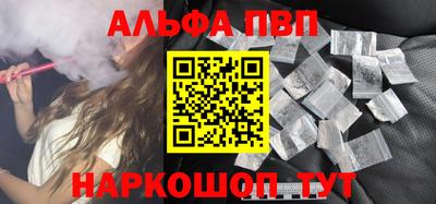 кокаин Гусь-Хрустальный