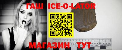 шишки Гусиноозёрск