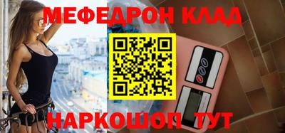 шишки Гусиноозёрск