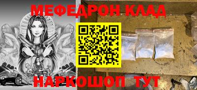 шишки Гусиноозёрск