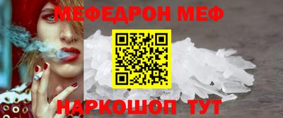 mdma Гусев