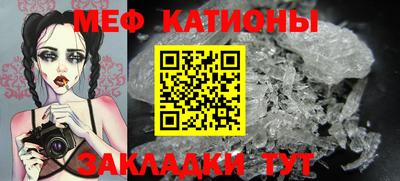 шишки Гусиноозёрск
