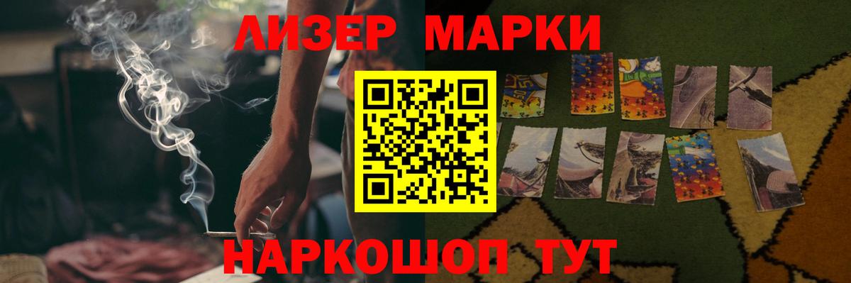 ЛСД экстази кислота  Вход с VPN  Малоярославец  LSD-25 экстази ecstasy 