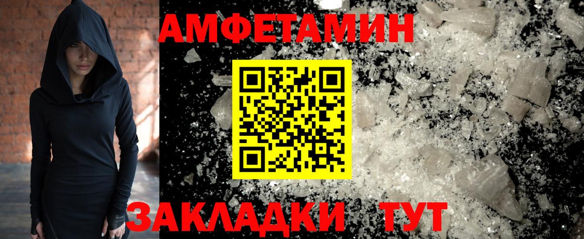Малоярославец  Первитин кристалл  МЕТАМФЕТАМИН  Вход с VPN 