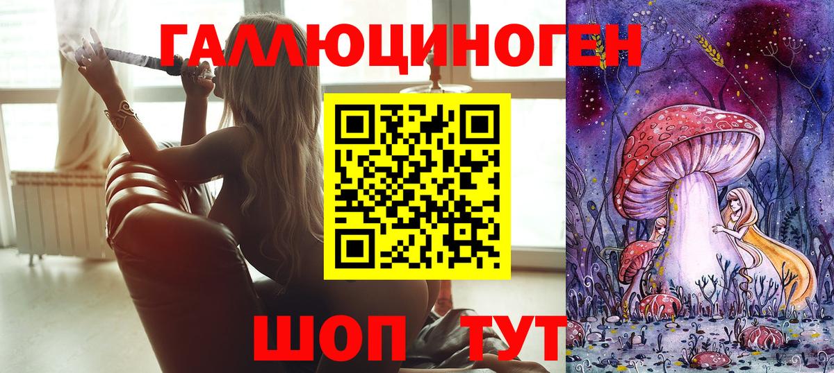 Галлюциногенные грибы Magic Shrooms Малоярославец