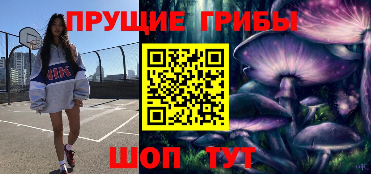 Галлюциногенные грибы мухоморы  Галлюциногенные грибы ЛСД  Вход с VPN  наркошоп  Малоярославец 